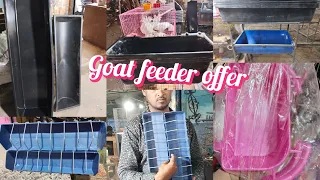 goat feeder available  in  in Hyderabad 8919026047. goat feeder offers