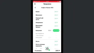 Предзаказ_ Plazius app