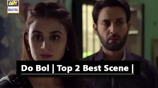 Do Bol | Best Scenes | - Hira Mani & Affan Waheed