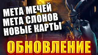 [AOE 2] Вот теперь игра точно сломана! Самый сломанный патч за все время