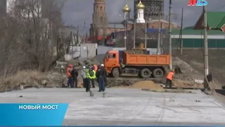 Мост в Городище откроется в мае этого года