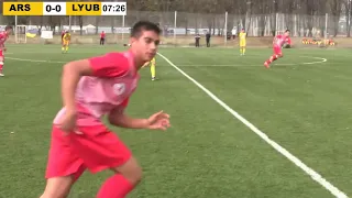 Арсенал Харьков U17 -  ДЮСШ Люботин U17 - 1:2 (1 тайм)