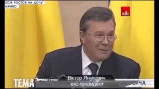 Наші гроші №15. Нерухомість Януковича - не тільки Межигір"я. (2014.03.04)