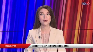 Новости региона 29 июня 2021 (эфир 19:00)