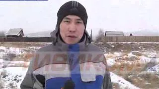 Сжег заживо