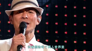 練習 Lian Xi 劉德華 Andy Lau Wonderful Tour China 2008 [HD] Luyện tập - Lưu Đức Hoa