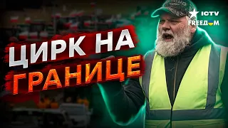 На КАЖДОМ пикете БЫЛИ НАЕМНИКИ 😡 ЧТО происходит на польской ГРАНИЦЕ СЕГОДНЯ