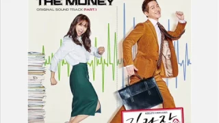 DINDIN - Must Be The Money [HAN+ROM+ENG] (OST Chief Kim) | koreanlovers