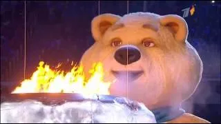 Прощание с олимпиадой в Сочи 2014.Мишка тушит огонь.