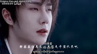 The Longest promise OST mmsubYingYun ver (时来允转)Song name-The longest promise