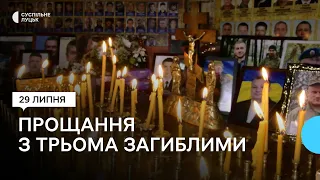 У Луцьку попрощалися з трьома загиблими військовослужбовцями