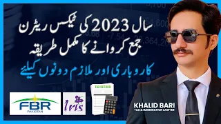 How to Submit Income Tax Return 2023-24 in FBR Pakistan || Business & Salaried Both