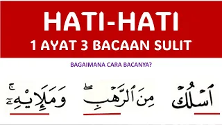 CARA BACA YANG BETUL SURAH AL-QASHASH AYAT 32 | BELAJAR TAJWID CARA WAQAF DAN HAMZAH WASHAL