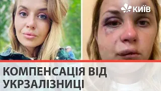 «Укрзалізниця» виплатить компенсацію жінці, яку побили в потязі