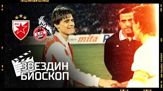 Crvena zvezda - Keln 2:0 | 1/8 finala Kupa UEFA (22.11.1989.), ceo meč