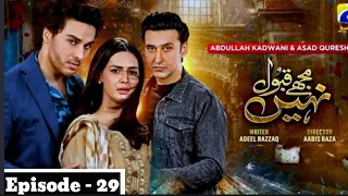 Mujhe Qabool Nahi Episode - 29 Full  Ashan Khan - sami Khan Review Drama Har Pal Geo Promo Teaser