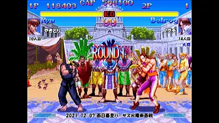 Super Street Fighter 2X :East vs West 2021/12/07  2/2