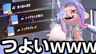 戦車作ったｗｗｗｗｗｗｗｗｗｗｗ【splatoon3】【爆速ゆっくり実況】#サイドオーダー