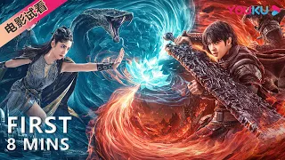 First 8 Mins Preview [FIGHTS BREAK SPHERE 2] He breaks into desert sea with Battle Qi! | YOUKU MOVIE