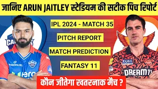 DC vs SRH Pitch Report | Arun Jaitley Stadium Pitch Report | Arun Jaitley Stadium Delhi Pitch Report