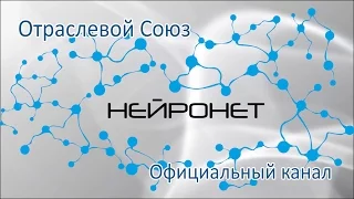 Технологические инициативы 2035  Евгений Кузнецов и Андрей Иващенко на канале РБК
