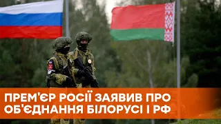 Будут объединяться в одно государство. В Минск к Лукашенко прилетела делегация из России