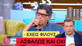 Γιάννης Μπέζος, η επιστροφή: Δεν είμαι υποχρεωμένος να συνυπάρχω με ανθρώπους