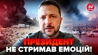 ⚡️Екстрена реакція Зеленського на удар по Харкову! Слухайте ДО КІНЦЯ