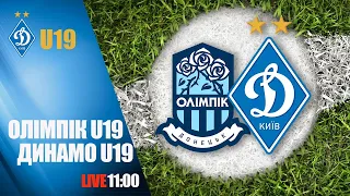 ЧУ. ОЛІМПІК Донецьк U19 - ДИНАМО Київ U19 3:4. УВЕСЬ МАТЧ