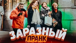 ЗАРАЗНЫЙ ПРАНК / реакция прохожих на протяжные стоны во время чихания / Вджобыватели подстава