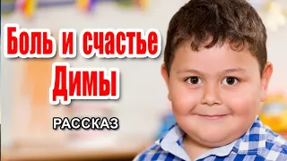 ✔Очень интересный рассказ -Боль  и  счастье Димы. Светильник № 22, 2 - 2020 год.