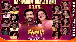 Family No.1 - Aadivaram Adavallaku Selavu Full Promo | This Sun @ 11 AM | Zee Telugu