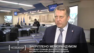 Об’єднані громади Дніпропетровщини матимуть власних дільничних офіцерів