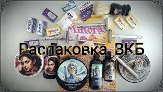 Распаковка Апреля