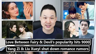 Fairy & Devil's popularity/ Rose War questioned for plagiarism/ Yang Zi & Liu Xueyi shut down rumors