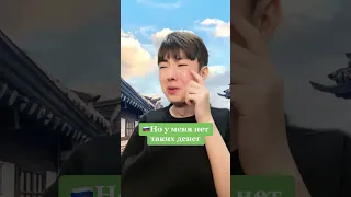 Самые тупые корейские штрафы🇰🇷😡 #кореец #корея #россия