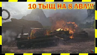 [16+]  НАСТРЕЛЯЕШЬ 10К на 8 УРОВНЕ?) Type 5 Ka-Ri.