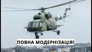 Україна. Мі-8, Танк Т-80УД, Нова Ракета Alpha, Новий Стартап