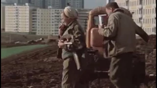 Новоясеневский пр-т  1979 "Москва слезам не верит" - 2 серия