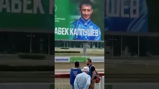 Лучший жокей России Мырзабек Каппушев (карачаево -балкарцы)