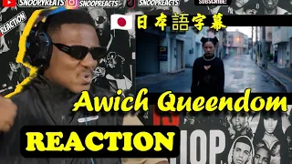 🇫🇷REACTION🇯🇵 Awich - Queendom (first time) queen of Japanese hip-hop#reaction# awich# japanese#日本語