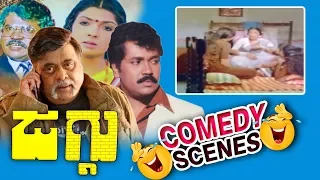 Jaggu - ಜಗ್ಗು Movie Comedy Video Part-11 | Ambareesh | Tiger Prabhakar | Aarathi | TVNXT Kannada