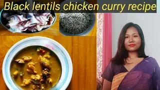 Black Lentils chicken curry recipe || Sobai jwng Dao recipe || Bodo recipe