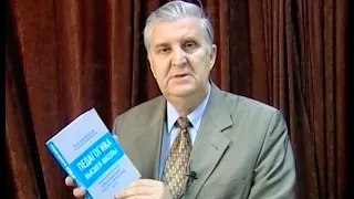Презентация книги профессора КФУ, академика РАО В. И. Андреева