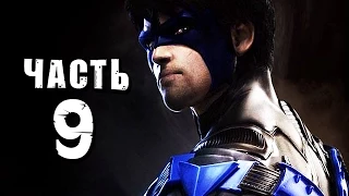 Batman: Arkham Knight Прохождение - Часть 9 - НАЙТВИНГ