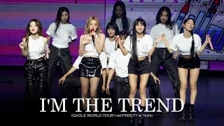 (G)I-DLE (여자)아이들 'i'M THE TREND' World tour in Taipei 2023