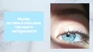 | Вау, ты так хорошо видишь! | саблиминал на идеальное   зрение ♡