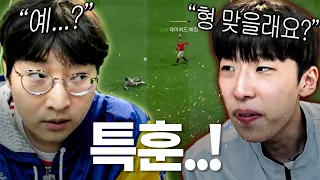 10시간 만에 챔스 찍었습니다..! 프로에게 특훈 받고 깨달아버린 이상호..