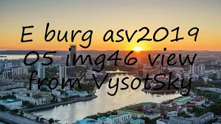 How to pronounce E burg asv2019 05 img46 view from VysotSky in English?