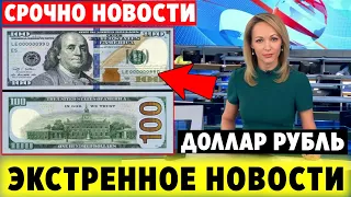 2 минут назад 15-июль срочно новости